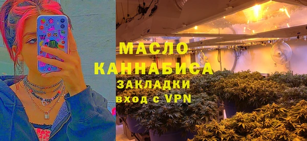 марки lsd Волоколамск