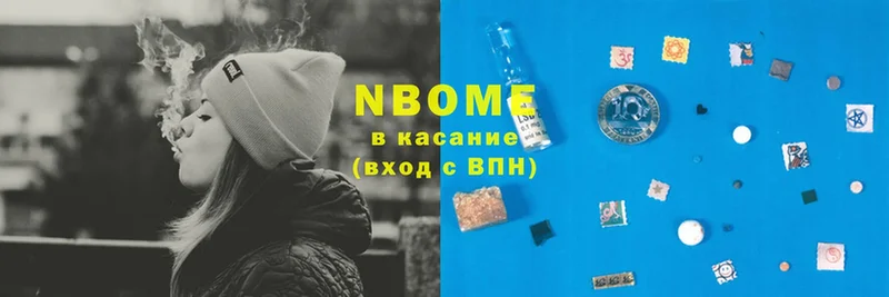 МЕГА ССЫЛКА  Вуктыл  Марки 25I-NBOMe 1500мкг 